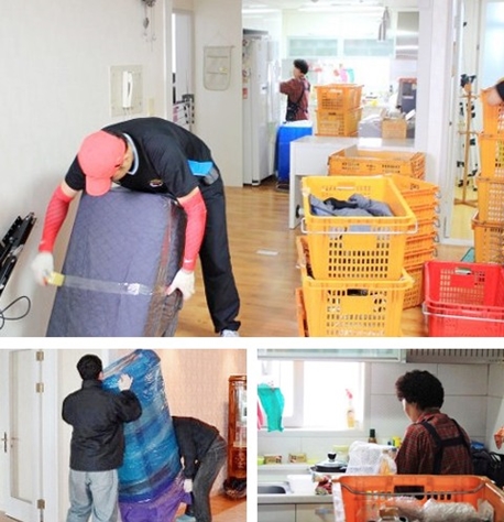 성남이삿짐 PC 이미지 848860