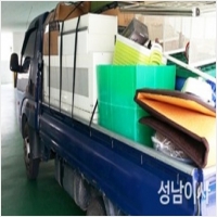 성남이삿짐 PC 갤러리 16